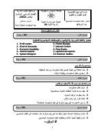 4_5861762530833073971.pdf